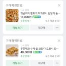 삼부자 푸른제과