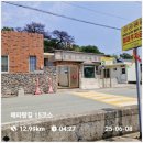 발산1리 마을회관 이미지