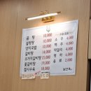 남산옥 이미지