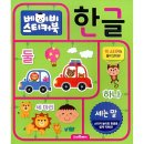 베이비베어 이미지