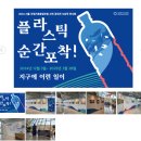 귀죽 태양광발전소 6호 | 서울에너지드림센터 - 마포 아기랑 갈만한곳, 한적하고 볼거리 많아요