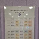 잡앤잡부산울산지점 | 아더필라테스&플라잉요가 화봉점에서 울산북구플라잉요가 처음 해본 후기
