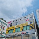 내컴퓨터 관리하기 | 창원 상남동pc방 커플 데이트로 추천 토브PC 다녀온 후기