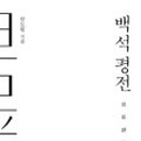 안도현농장 이미지