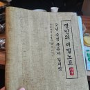 찜이랑묵은지 | 인천 옥련동 부모님 취향저격 맛집 추천 군봉묵은지김치찜 이용후기