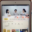 황등서점 | 짠돌이카페 1일1짠돈습관 전자책 공짜로 읽기 태봉나름의 정리및 기록