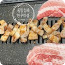 중앙정육한우마을
