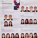 영등포 포토이즈 타임스퀘어점 여권사진 촬영 후기 위치 가격 정보