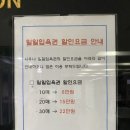푸른숲헬스사우나 네이버블로그