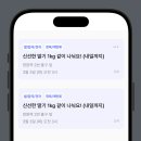 마이페이지