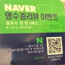 감탄카츠 | [제천 맛집] 인생 카츠 영접! 제천 감탄카츠 내돈내산 솔직후기