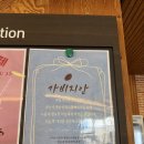 분당 가볼만한 곳 | 불곡산 대광사, 아이와 주말 나들이 후기 (주차 &amp; 카페)