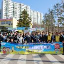 동해교육지원청 이미지