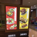 계절밥상 산본롯데피트인점 | 산본맛집 :: 계절밥상 산본롯데피트인점 :) 평일저녁 이용 후기