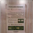 노한의원 네이버블로그