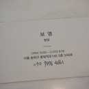 보민헤어 이미지