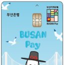 김해공항관광안내소 이미지