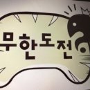 광희네선어 이미지