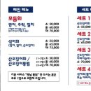 광장수산 이미지