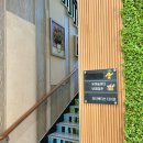 국수나무캐슬점 | [경남 남해] 남해편백자연휴양림 산림복합체험센터 VR 체험 후기