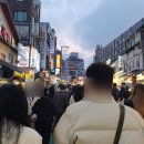 매머드 익스프레스 홍대정문점 네이버블로그