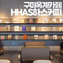 옥계신당로5안길-1 이미지