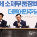 동진산업 이미지