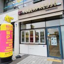 스타메디컬 | 김포시 걸포동 요거프레소 김포파인스타메디컬점 아침 일찍 문여는 카페
