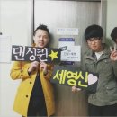 곽정욱 카카오 검색결과