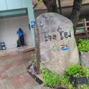 숨터 게스트하우스 이미지