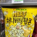 주공 세븐일레븐 이미지