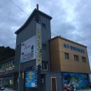 하이송 | [통영여행] 겨울 통영여행 1박2일코스 / 소매물도 / 싱싱게장 / 통영펜션 맘마논맘마
