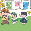 사랑나무 어린이집 이미지