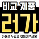 인천뉴코아슈마커 이미지