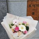선화다원