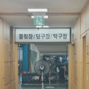 변동오락실 이미지