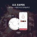솔루션방재 이미지