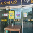 옥경이촌국수 | [마산] 현지인 국수 찐맛집 | 옥경이 촌국수 | 내돈내산 후기