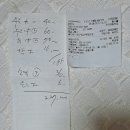 지리산둘레길 완주기념 지리산 노고단에 오르다(2) 이미지