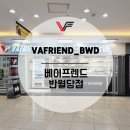 아리따움 반월당점 네이버블로그