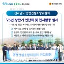 선진소방공사 이미지