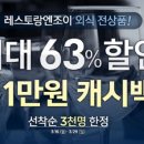 G9호텔 이미지
