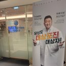 편한마디정형외과의원 | (후기글)잠실역 정형외과 검지 손가락 붓기, 통증 주사 맞고 스프린트 고정