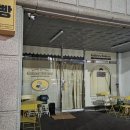 롤러스베이커리