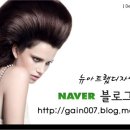 뉴아트헤어 이미지