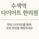 다봄한의원 이미지