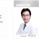 혜당한의원 이미지
