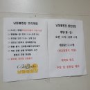 남동39 | 구월동 볼링장 : 남동볼링장