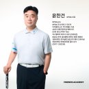 까스텔바작청주