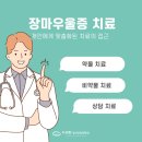 더편한정신건강의학과의원 이미지